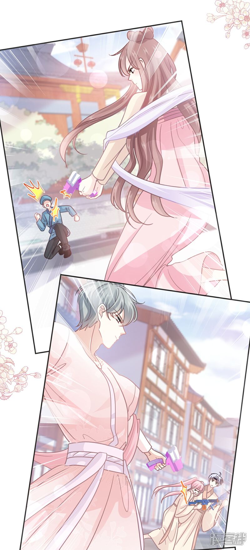《霸道总裁轻轻爱》第237话 被迫女装！ 第26页