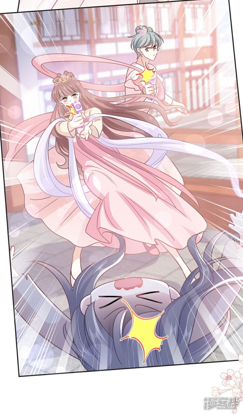 《霸道总裁轻轻爱》第237话 被迫女装！ 第27页