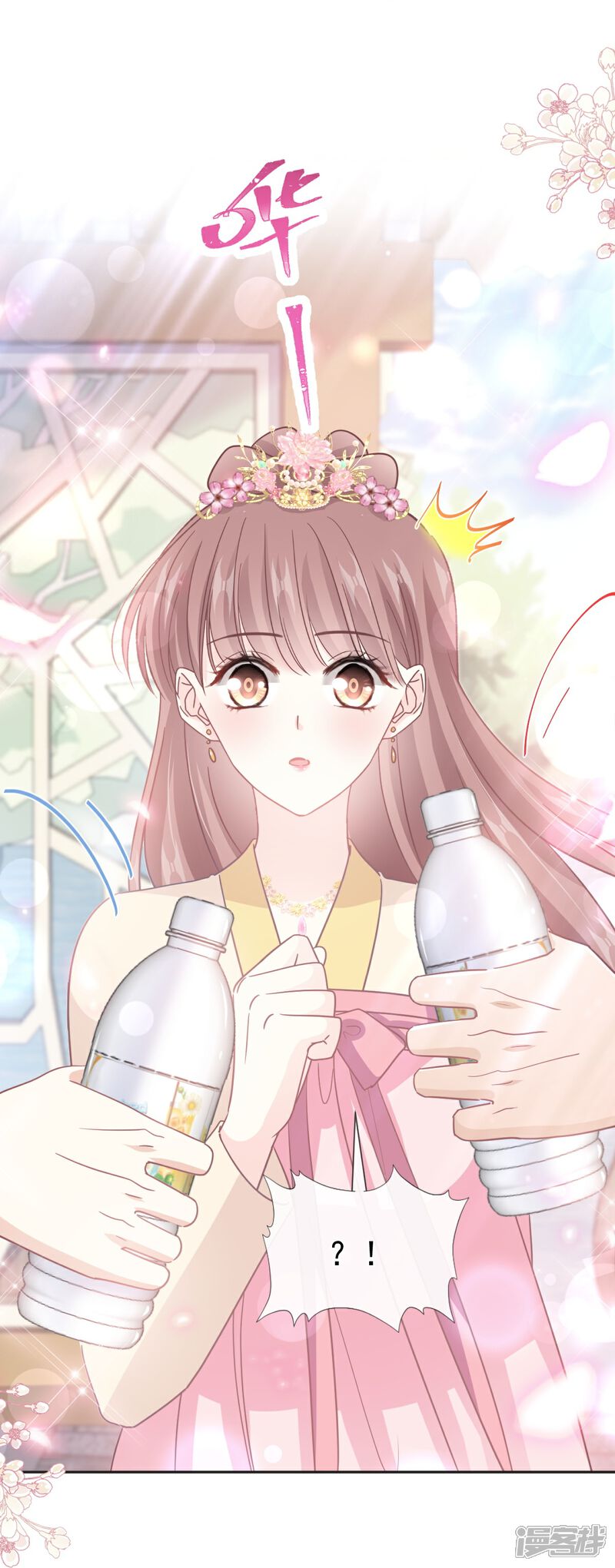 《霸道总裁轻轻爱》第237话 被迫女装！ 第30页