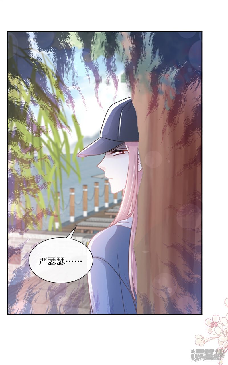 《霸道总裁轻轻爱》第238话 别弄坏衣服 第19页