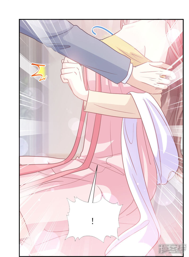 《霸道总裁轻轻爱》第238话 别弄坏衣服 第27页