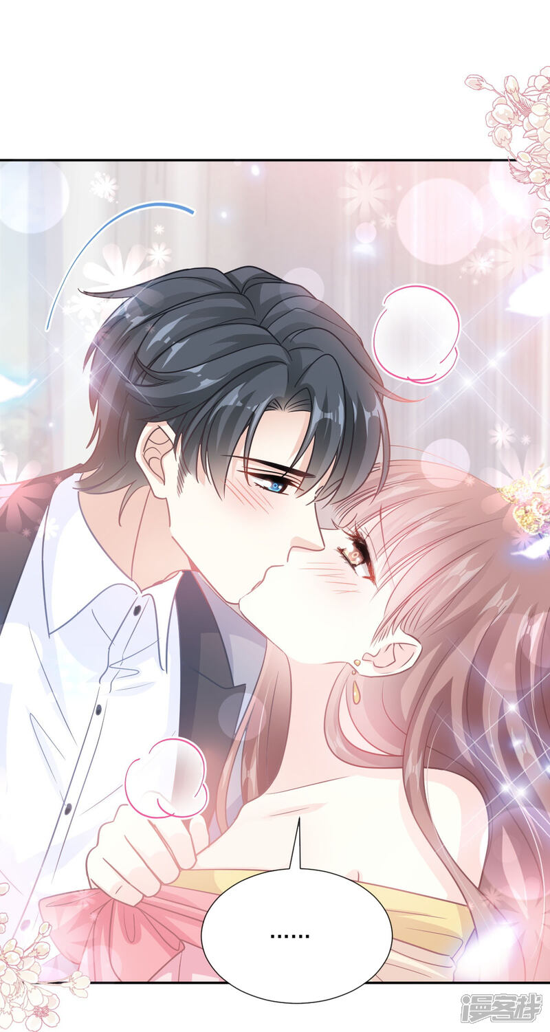 《霸道总裁轻轻爱》第238话 别弄坏衣服 第29页