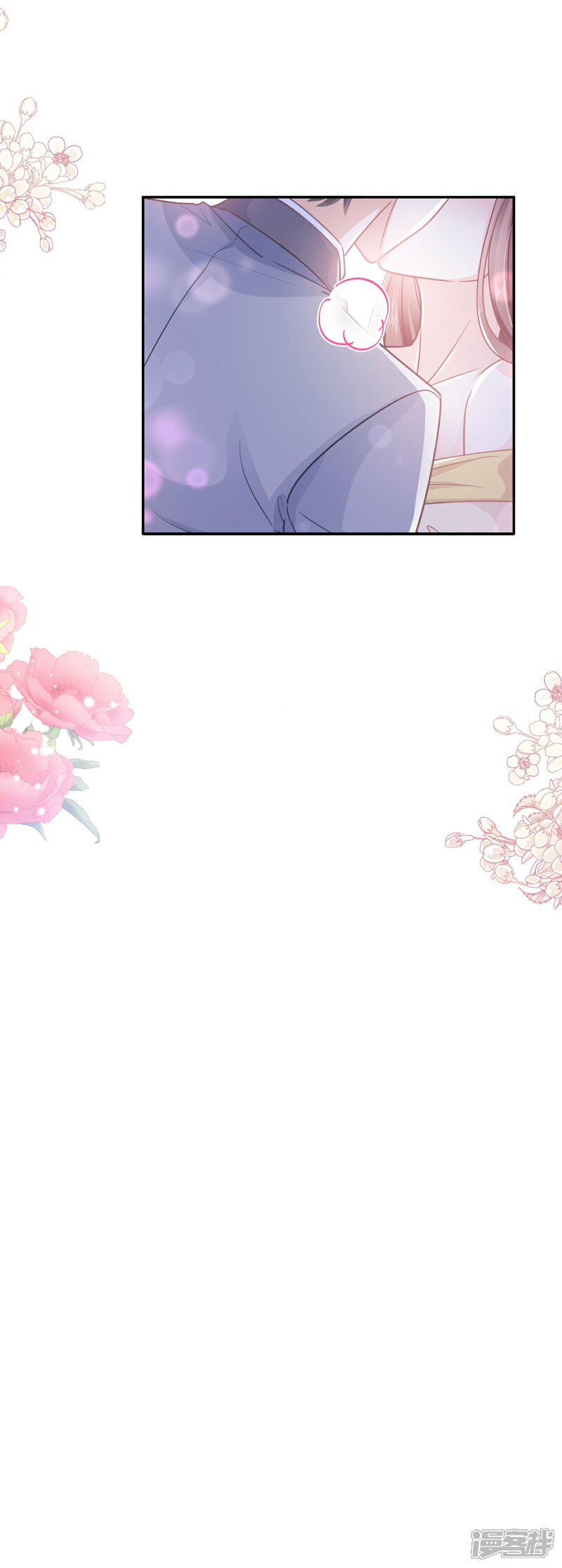 《霸道总裁轻轻爱》第238话 别弄坏衣服 第30页
