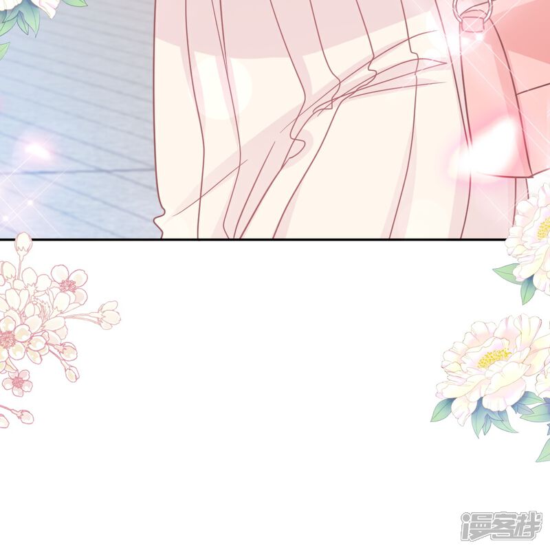 《霸道总裁轻轻爱》第243话 快来救人！ 第30页