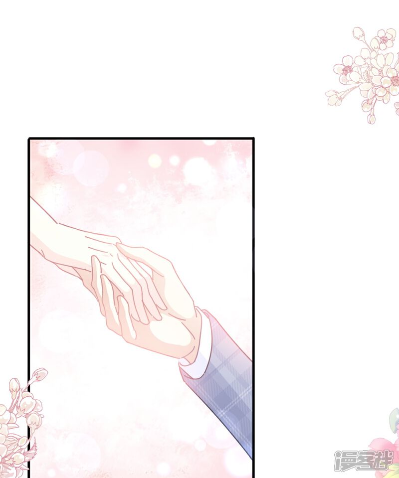 《霸道总裁轻轻爱》第244话 爱的结晶 第25页