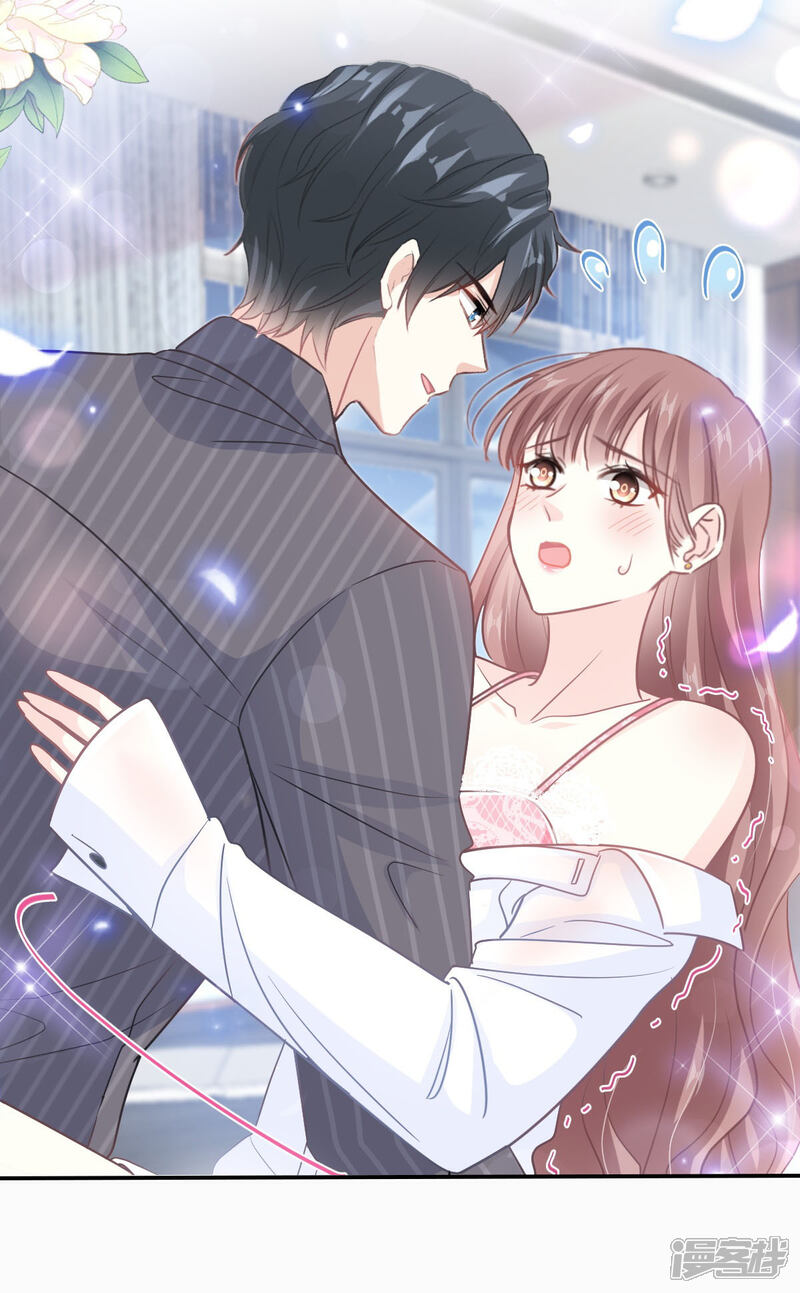 《霸道总裁轻轻爱》第245话 诱惑大法 第36页