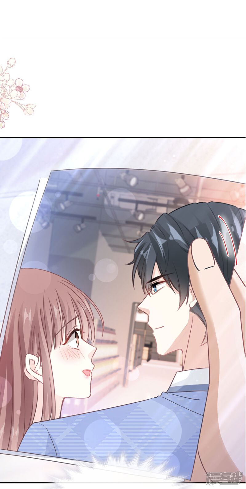 《霸道总裁轻轻爱》第247话 触碰底线 第2页