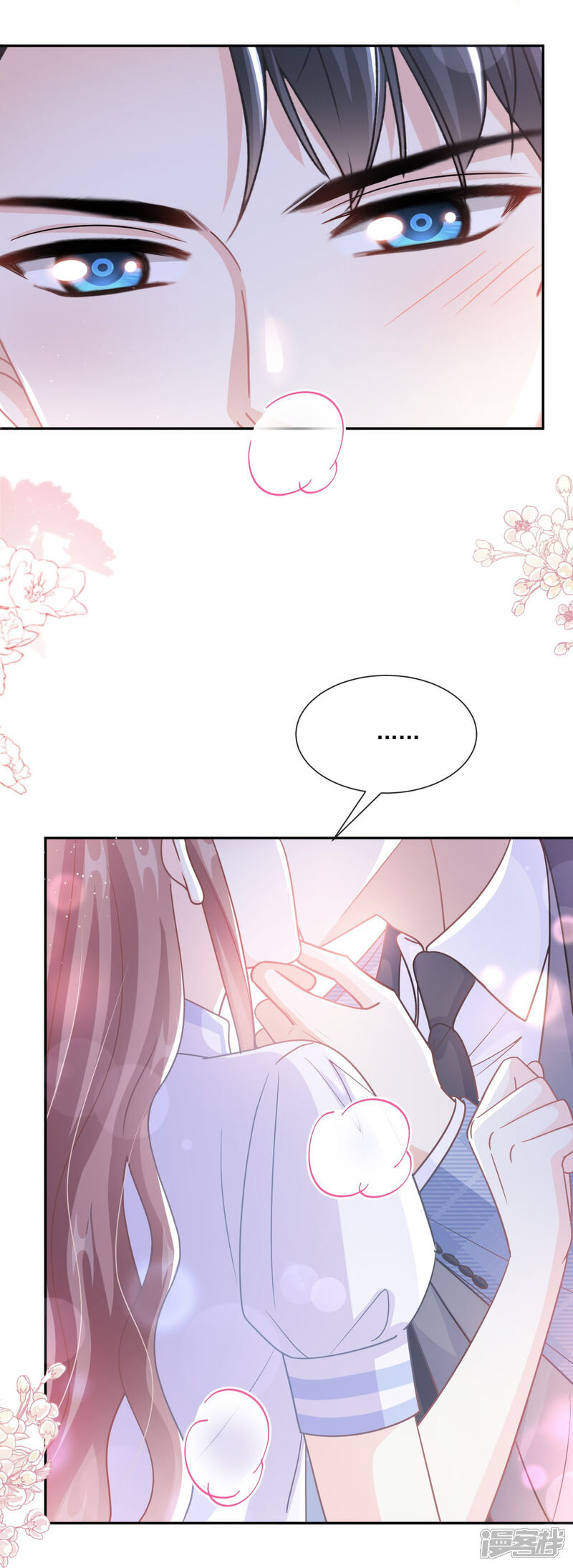 《霸道总裁轻轻爱》第249话 调戏 第11页