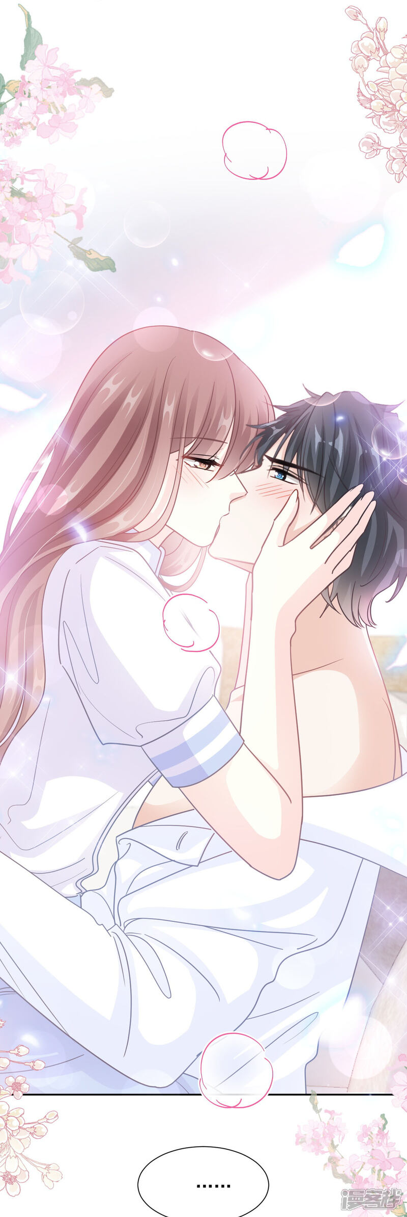 《霸道总裁轻轻爱》第250话 无法抑制的欲望 第15页