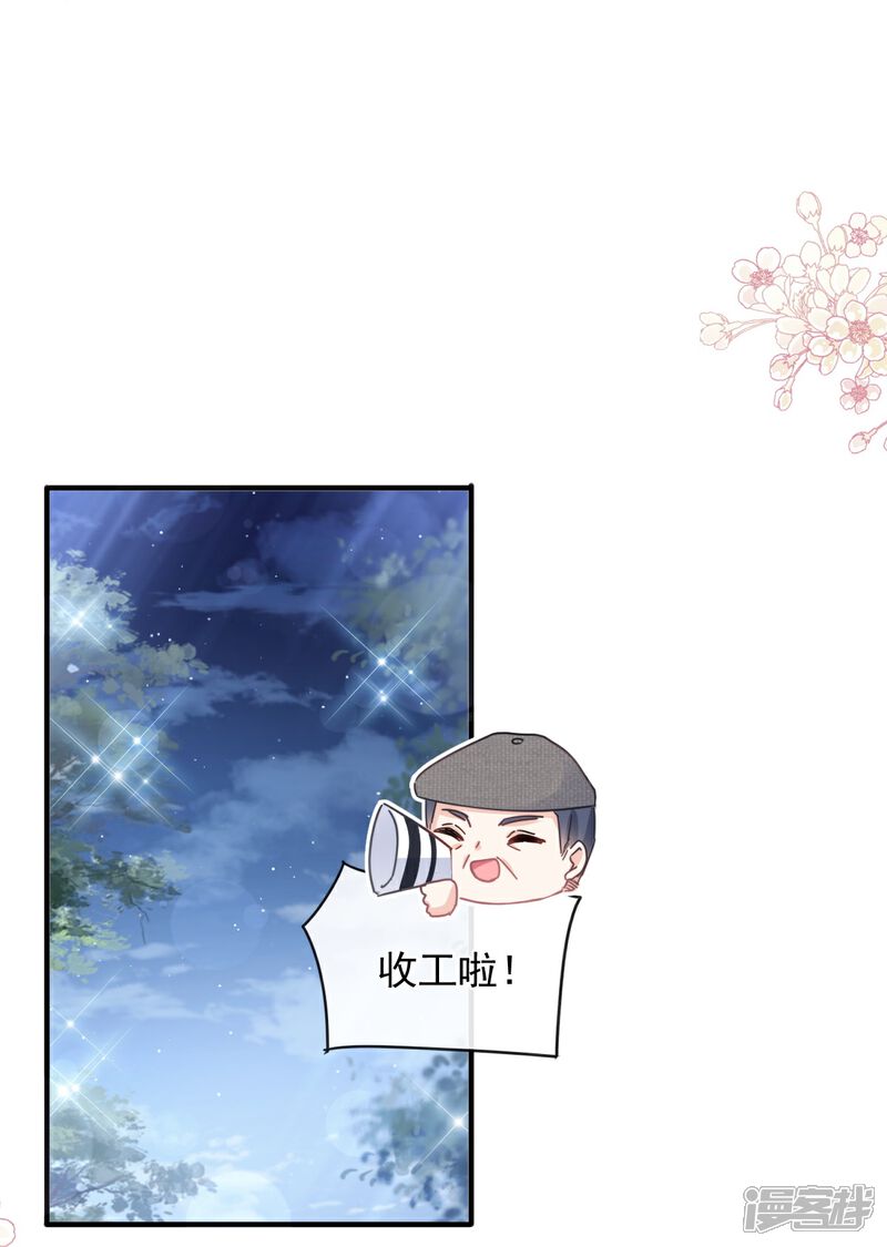 《霸道总裁轻轻爱》第253话 满足你的一切需要 第16页