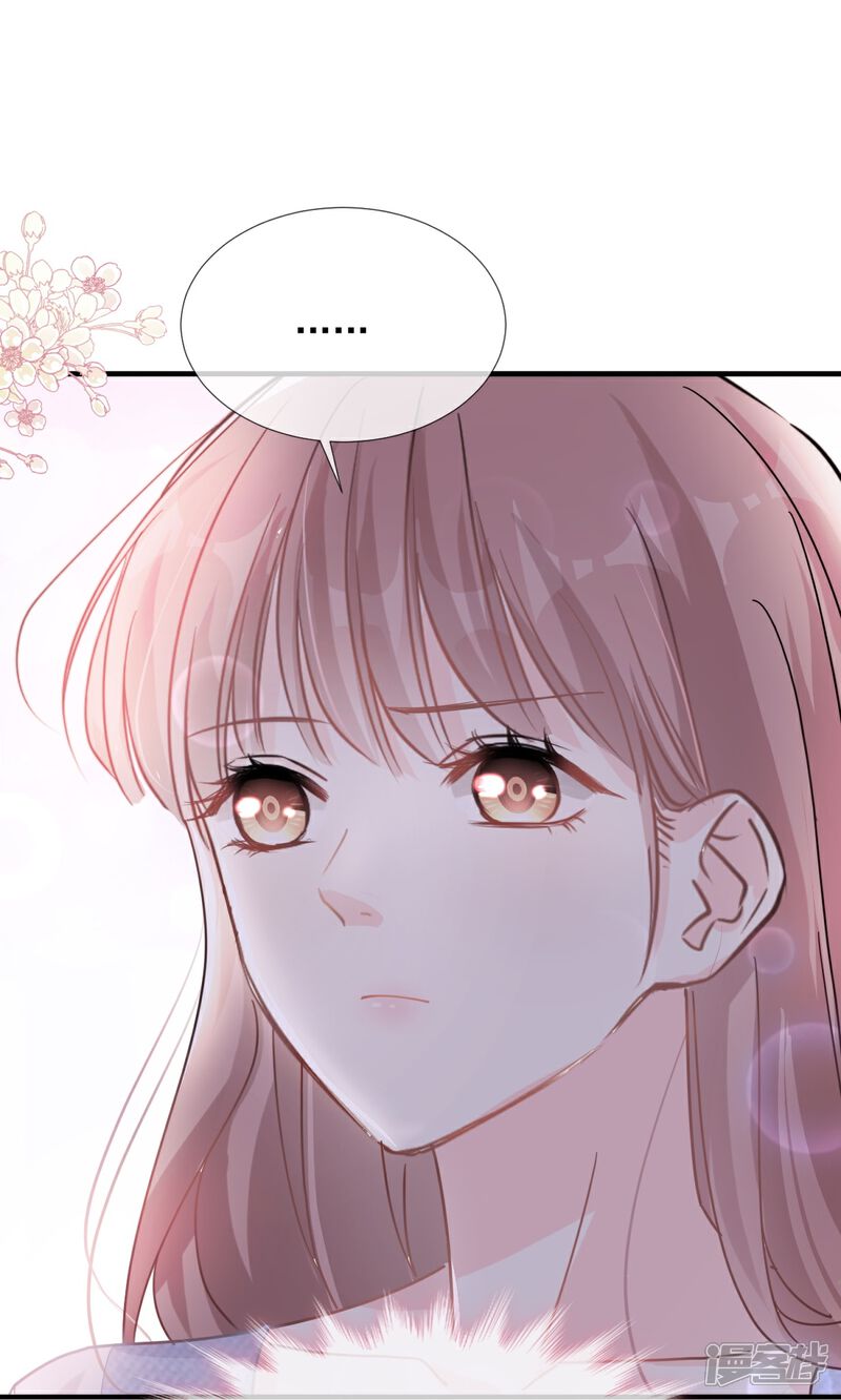 《霸道总裁轻轻爱》第253话 满足你的一切需要 第19页