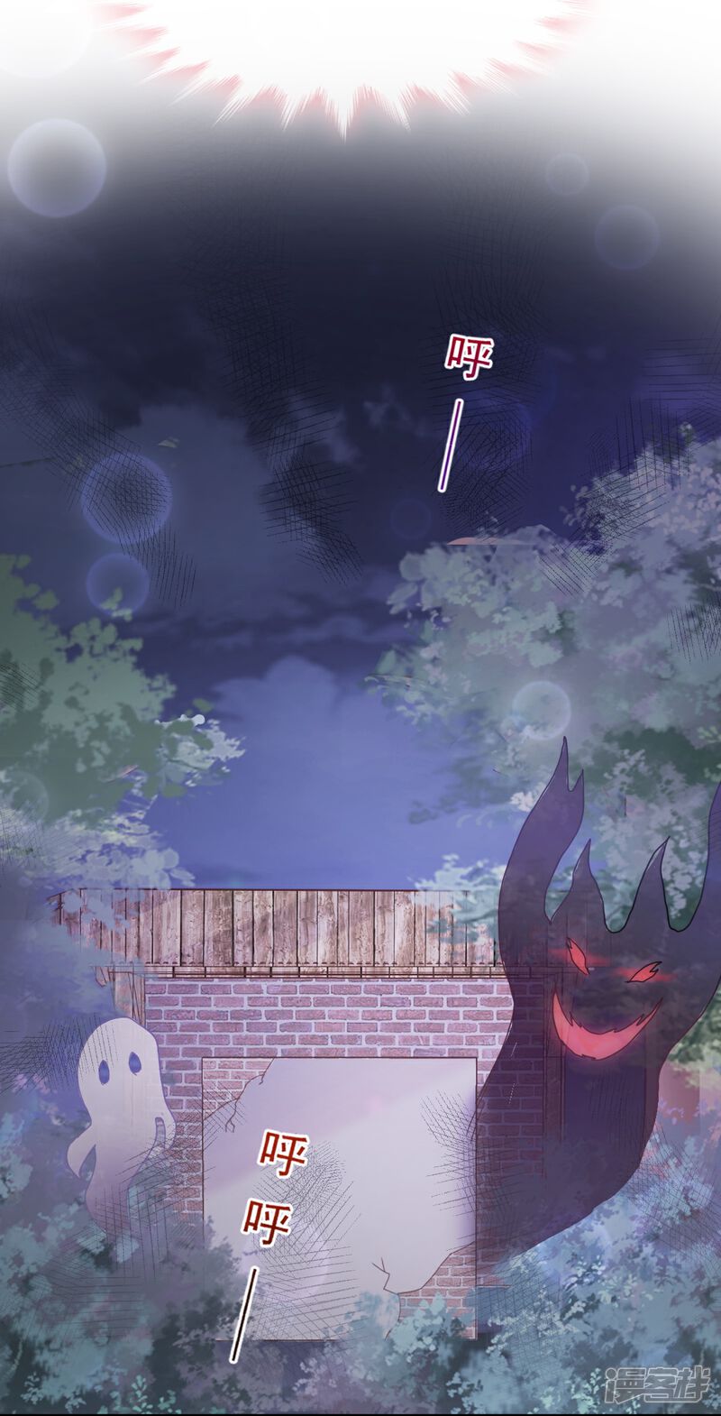 《霸道总裁轻轻爱》第253话 满足你的一切需要 第25页