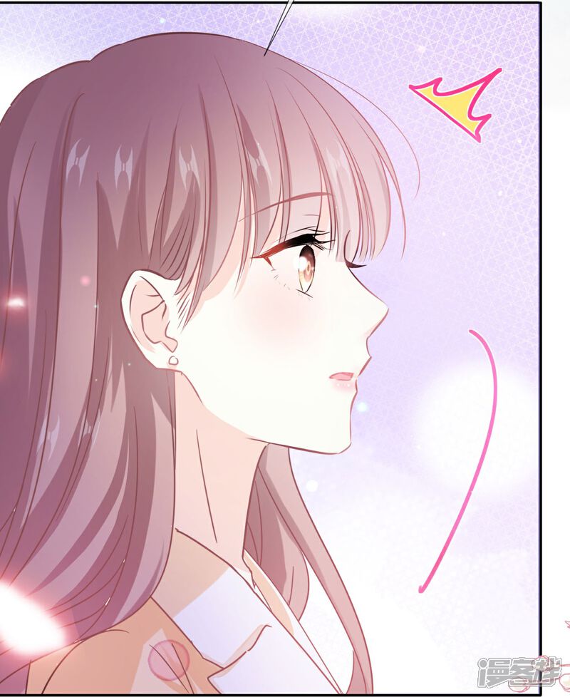 《霸道总裁轻轻爱》第253话 满足你的一切需要 第29页