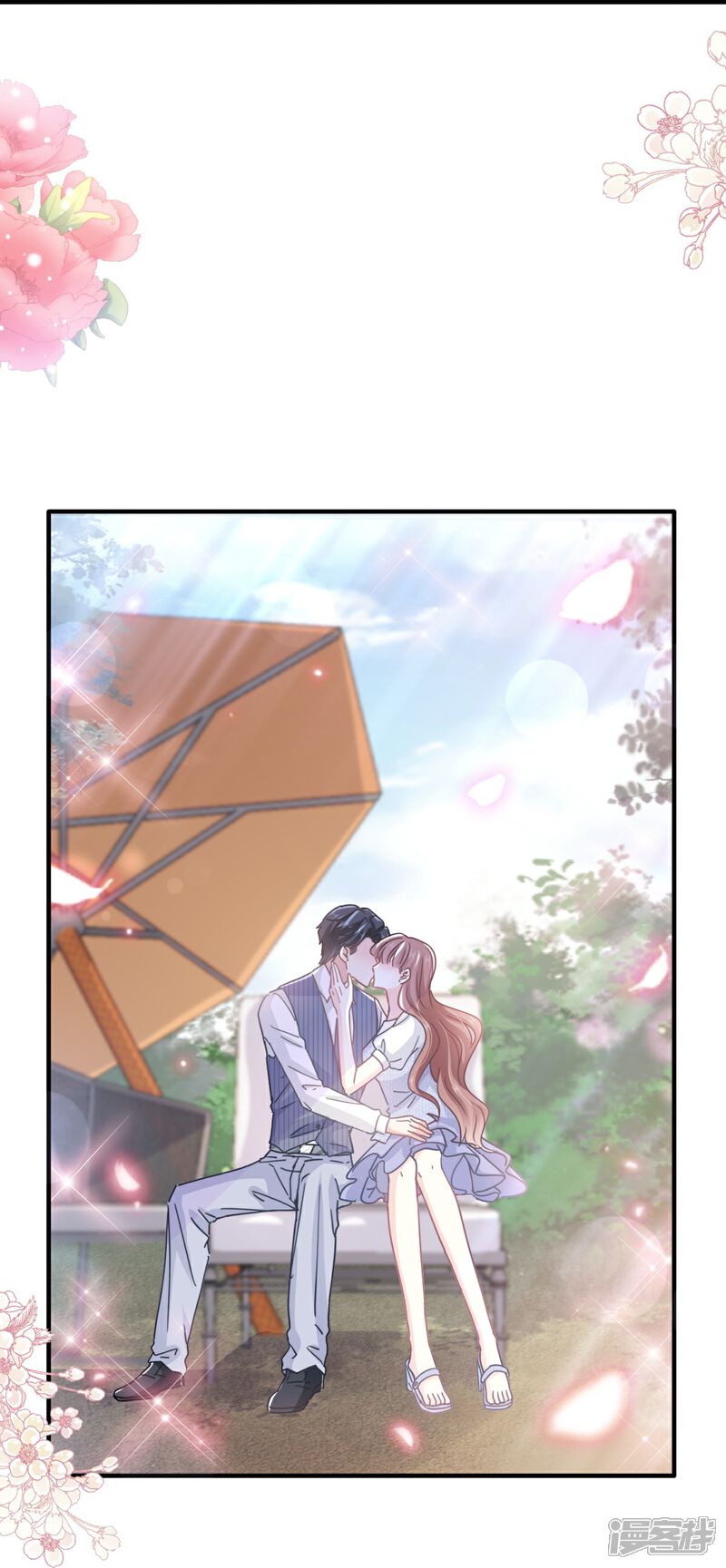 《霸道总裁轻轻爱》第253话 满足你的一切需要 第39页