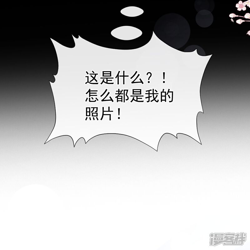 《霸道总裁轻轻爱》第252话 专属助理 第19页