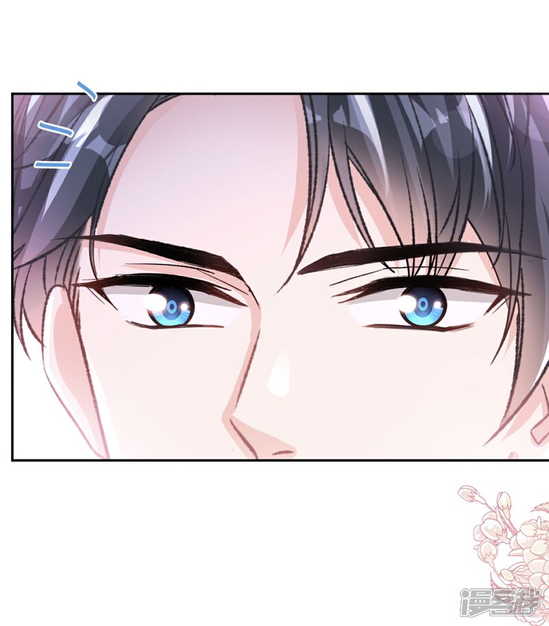 《霸道总裁轻轻爱》第255话 难以忍耐 第15页