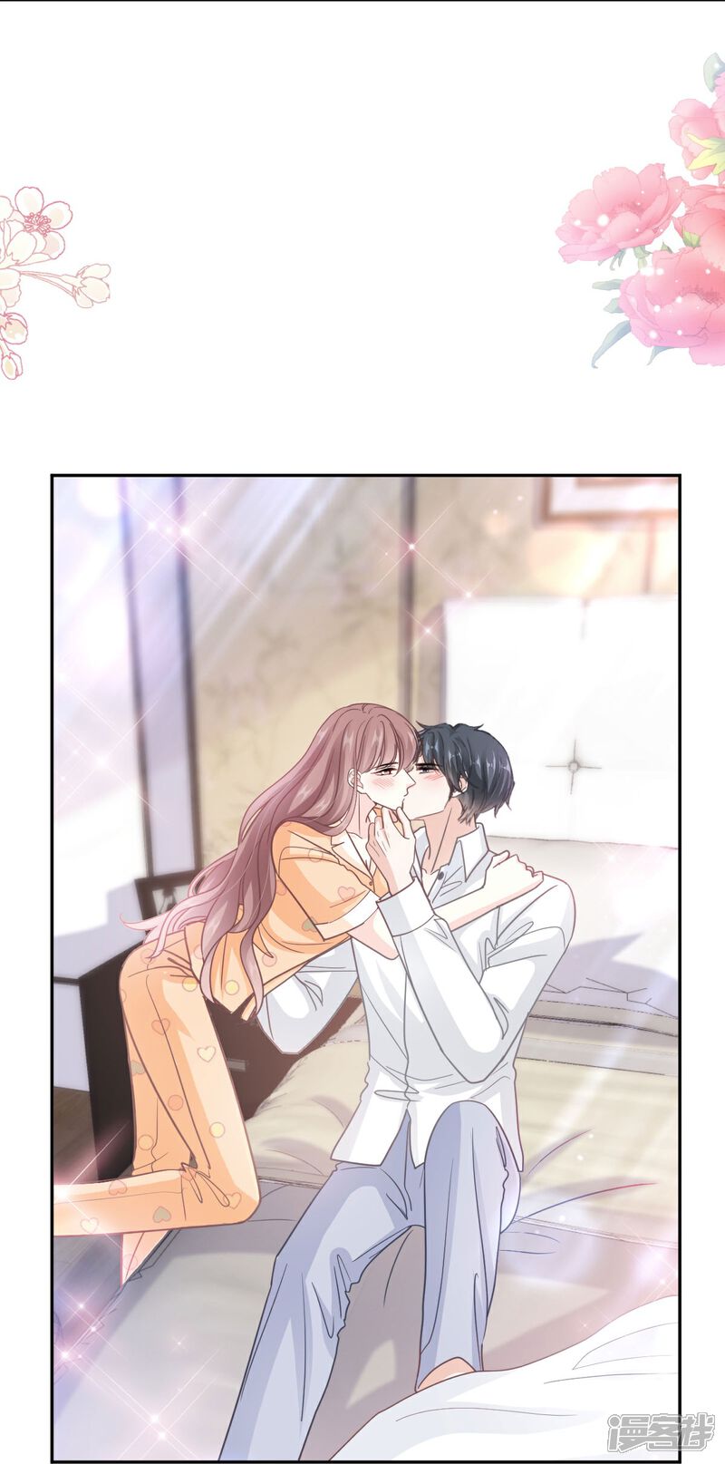 《霸道总裁轻轻爱》第255话 难以忍耐 第20页