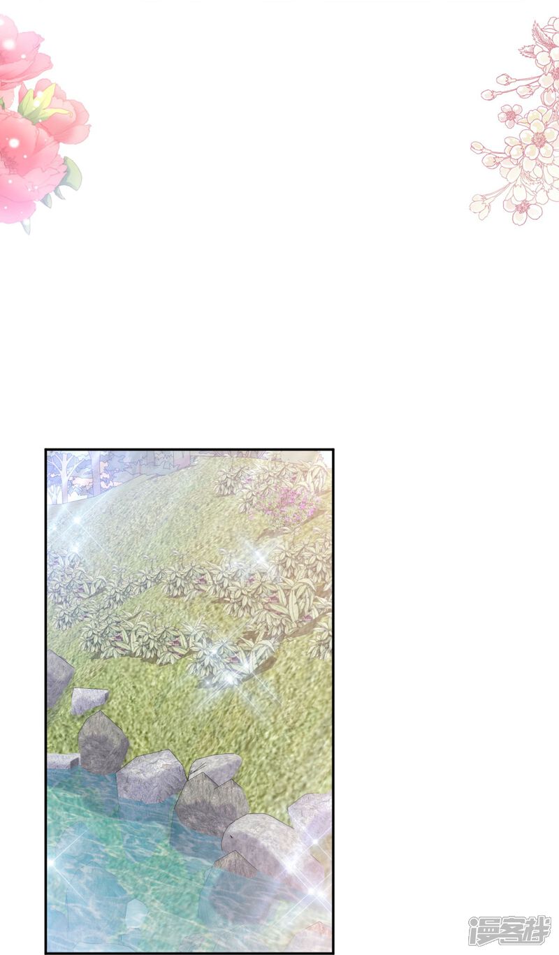 《霸道总裁轻轻爱》第255话 难以忍耐 第21页