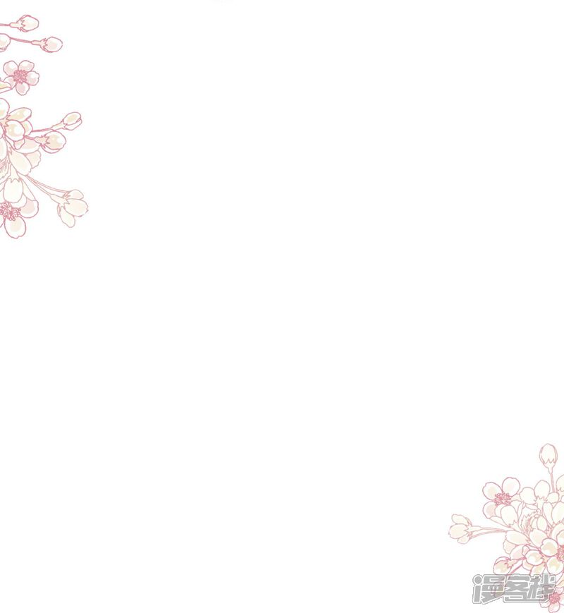 《霸道总裁轻轻爱》第255话 难以忍耐 第8页