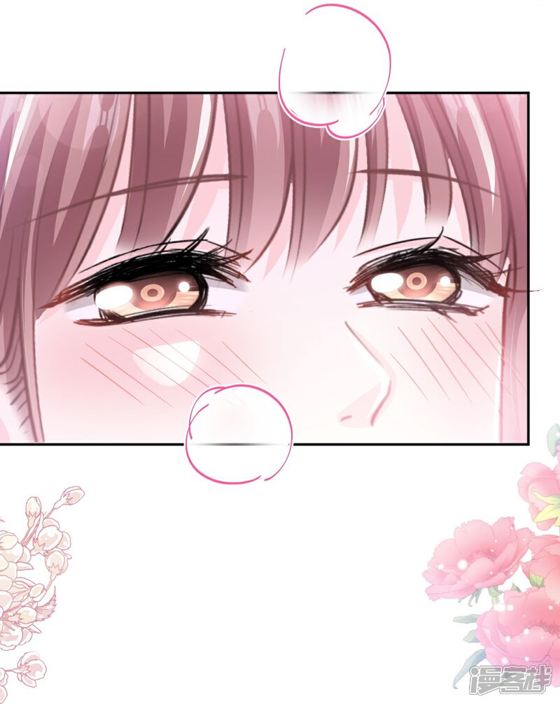 《霸道总裁轻轻爱》第254话 我好想你 第27页