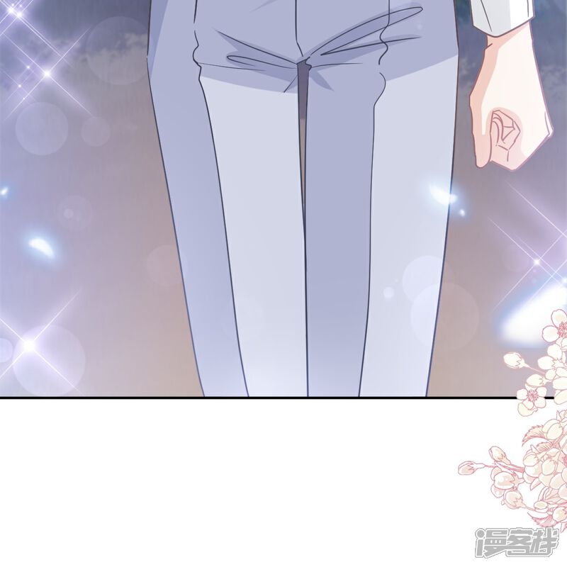 《霸道总裁轻轻爱》第254话 我好想你 第4页