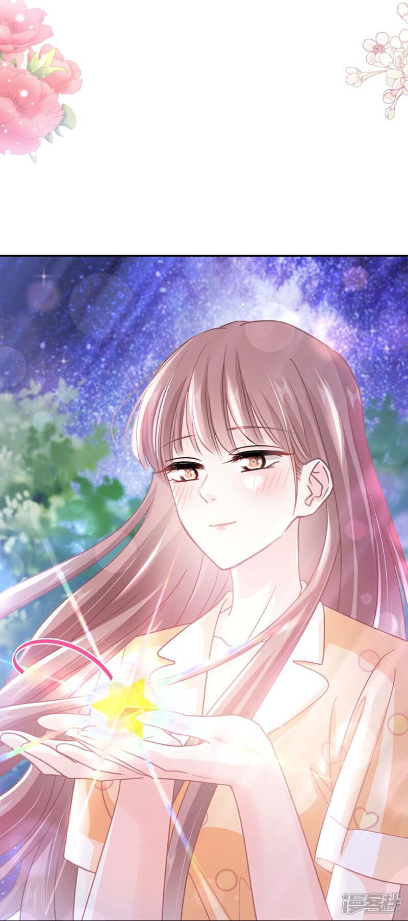 《霸道总裁轻轻爱》第254话 我好想你 第9页