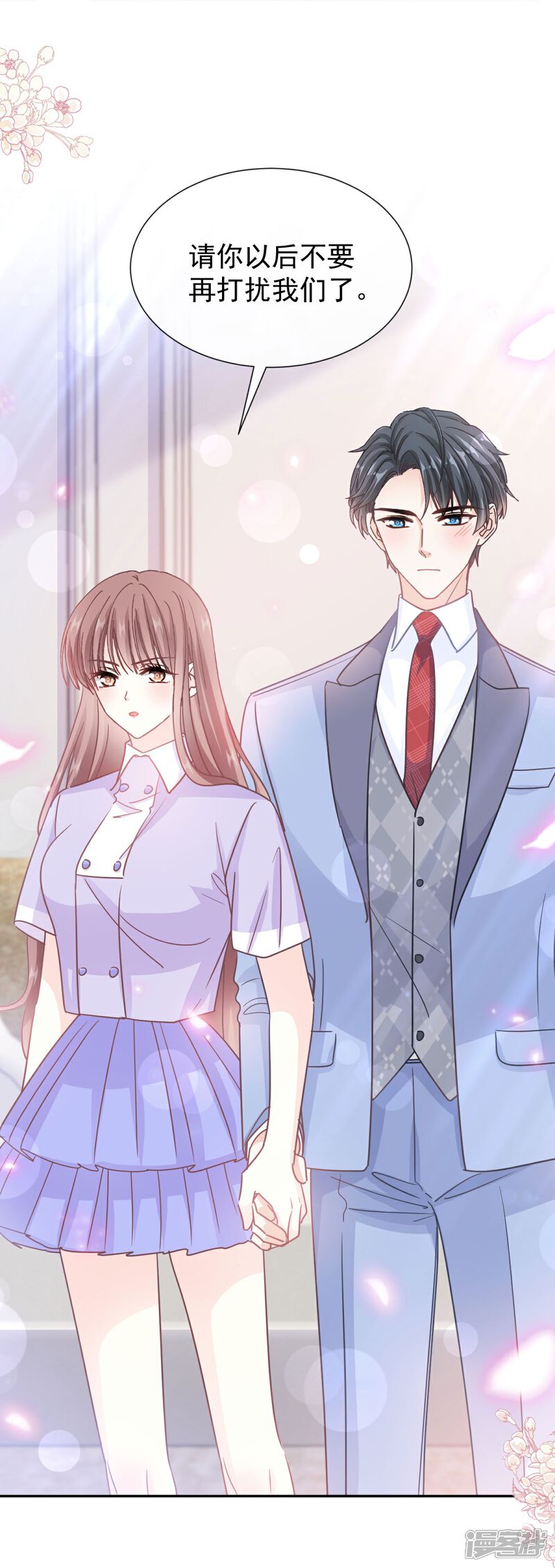 《霸道总裁轻轻爱》第257话 是你背叛了我！ 第13页