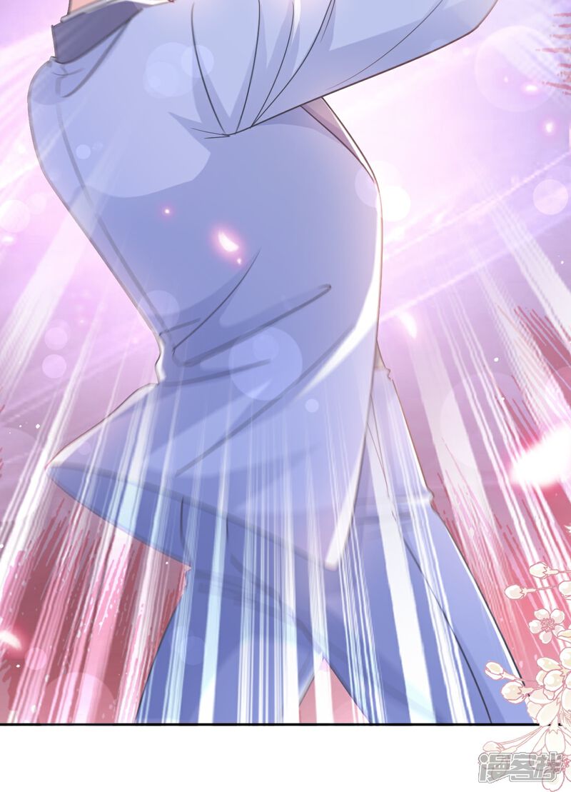 《霸道总裁轻轻爱》第257话 是你背叛了我！ 第20页