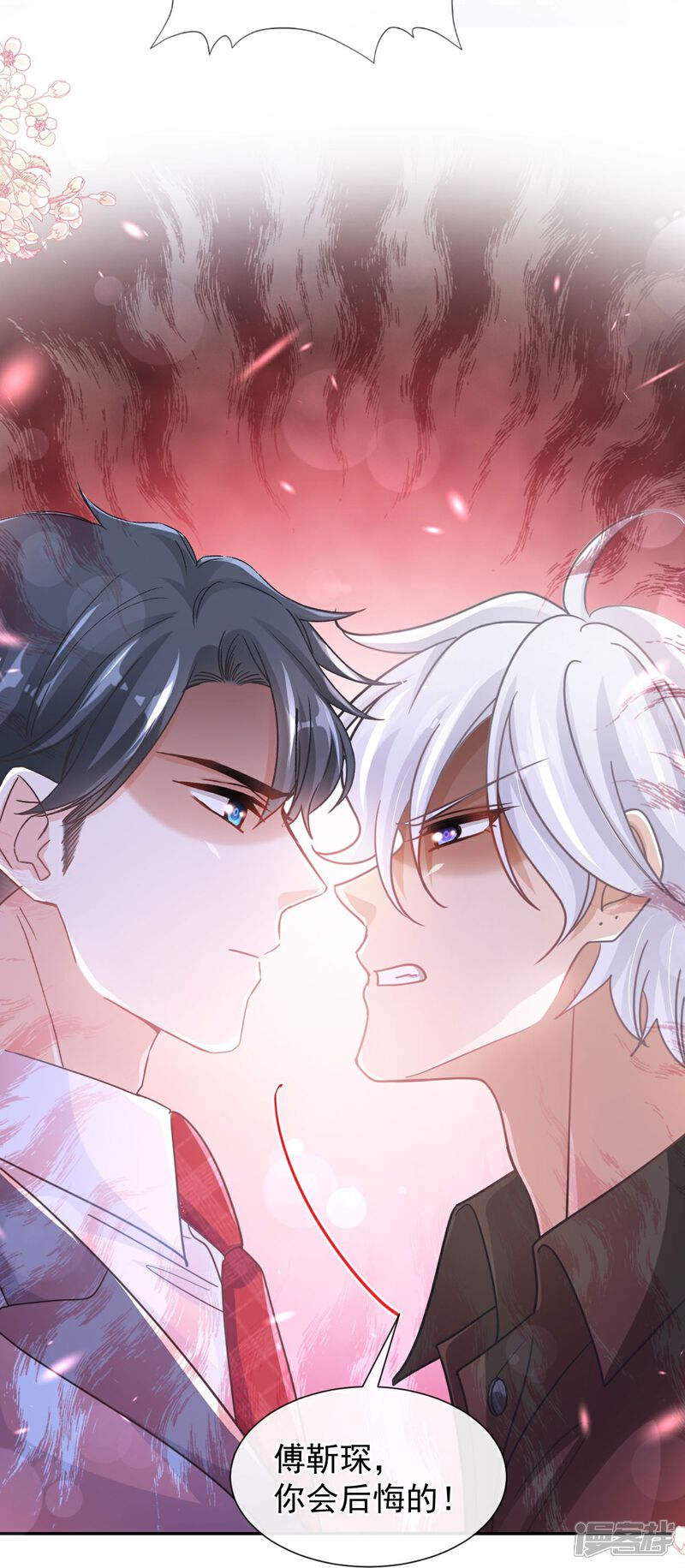 《霸道总裁轻轻爱》第257话 是你背叛了我！ 第28页