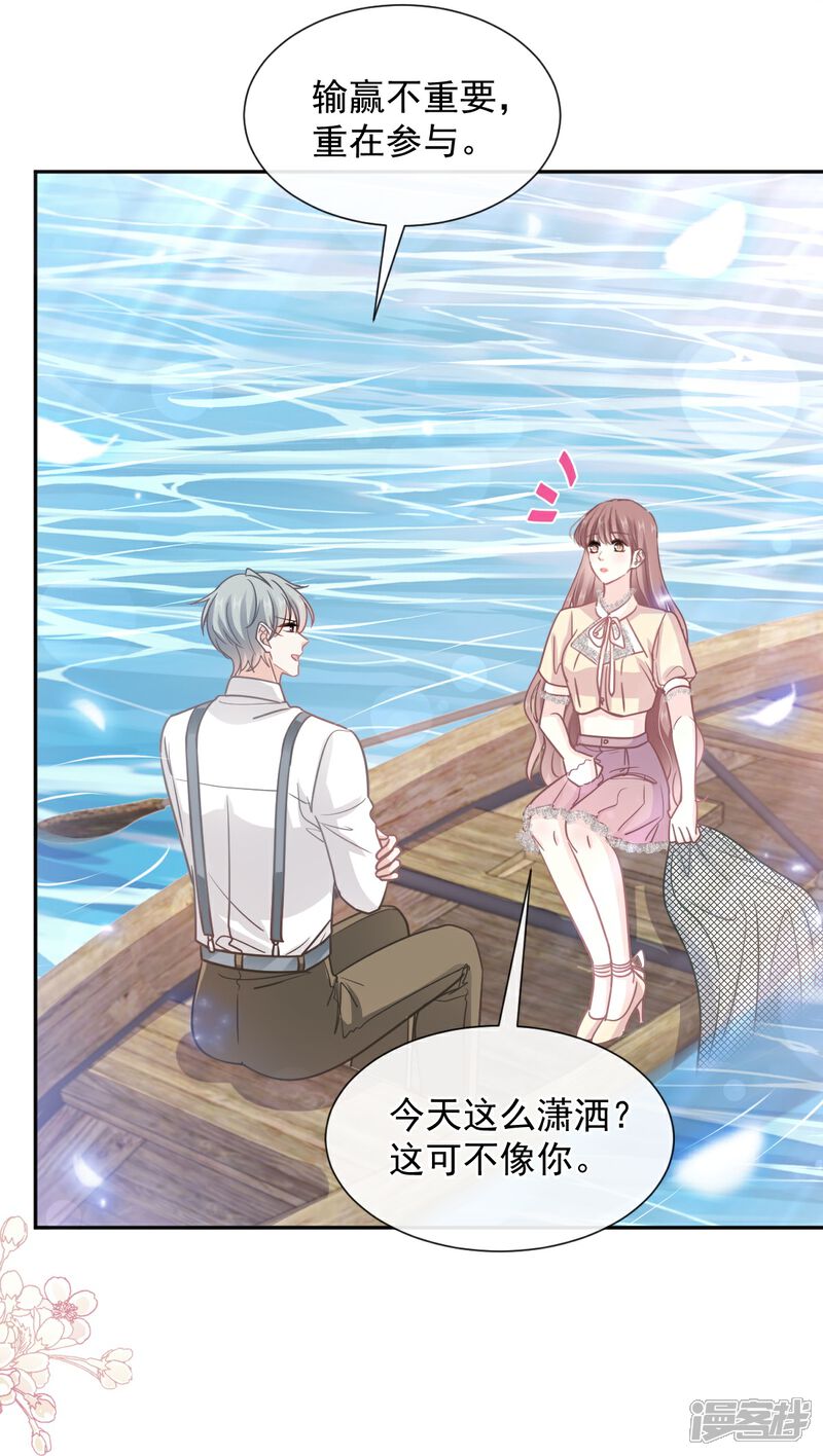《霸道总裁轻轻爱》第259话 水下恶鬼 第6页