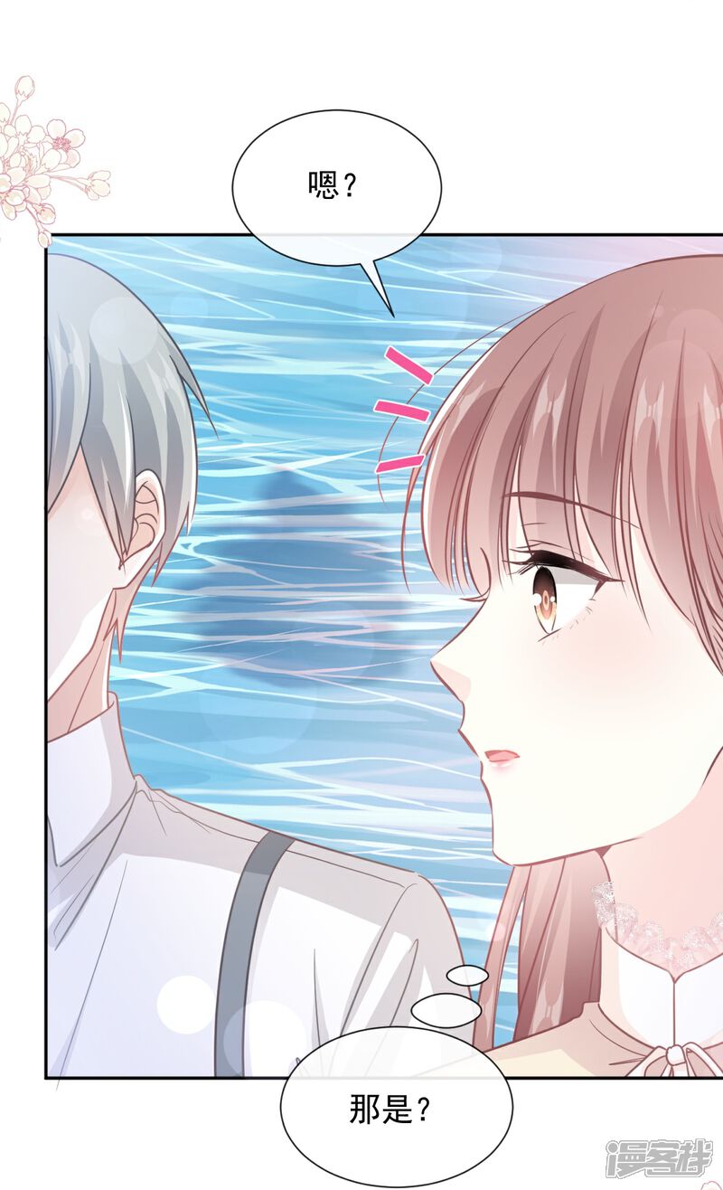 《霸道总裁轻轻爱》第259话 水下恶鬼 第8页