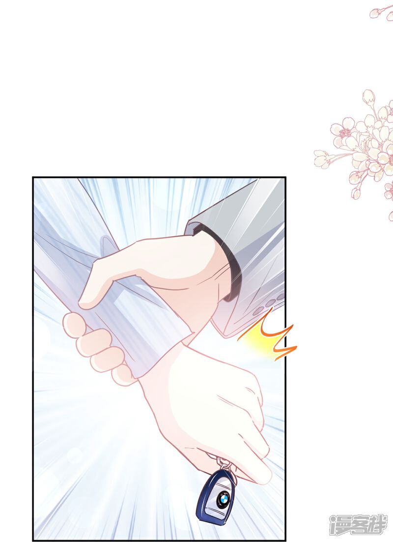 《霸道总裁轻轻爱》第261话 偷溜失败的严瑟瑟 第30页