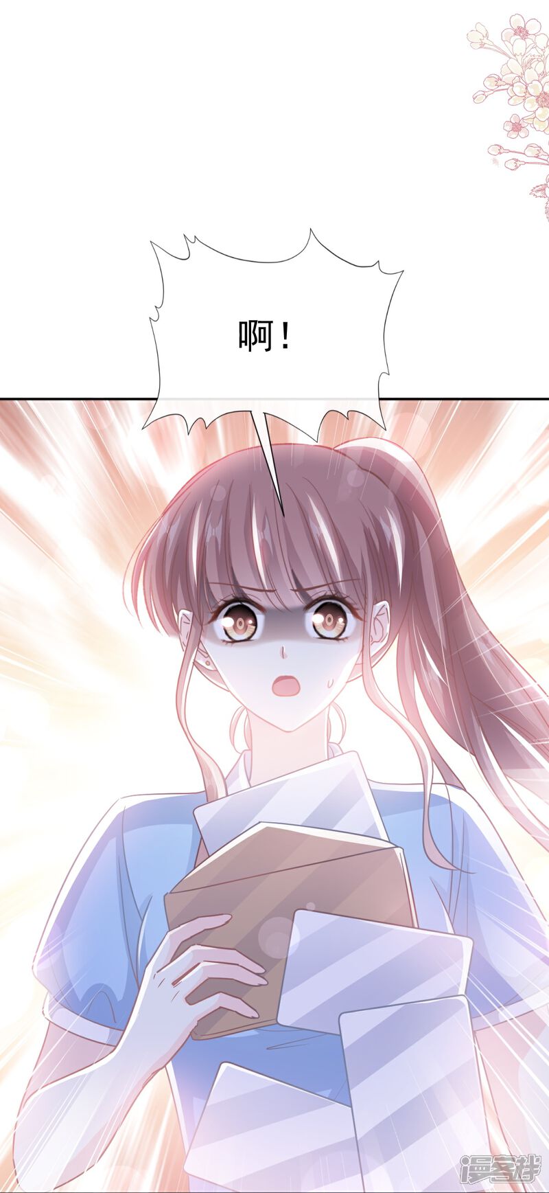 《霸道总裁轻轻爱》第263话 危险升级 第18页