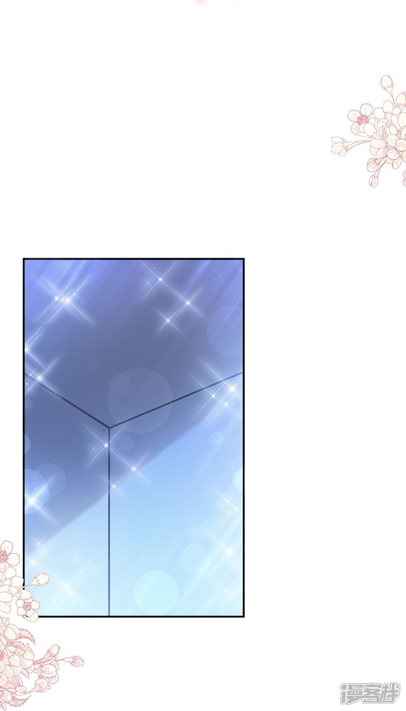 《霸道总裁轻轻爱》第263话 危险升级 第33页