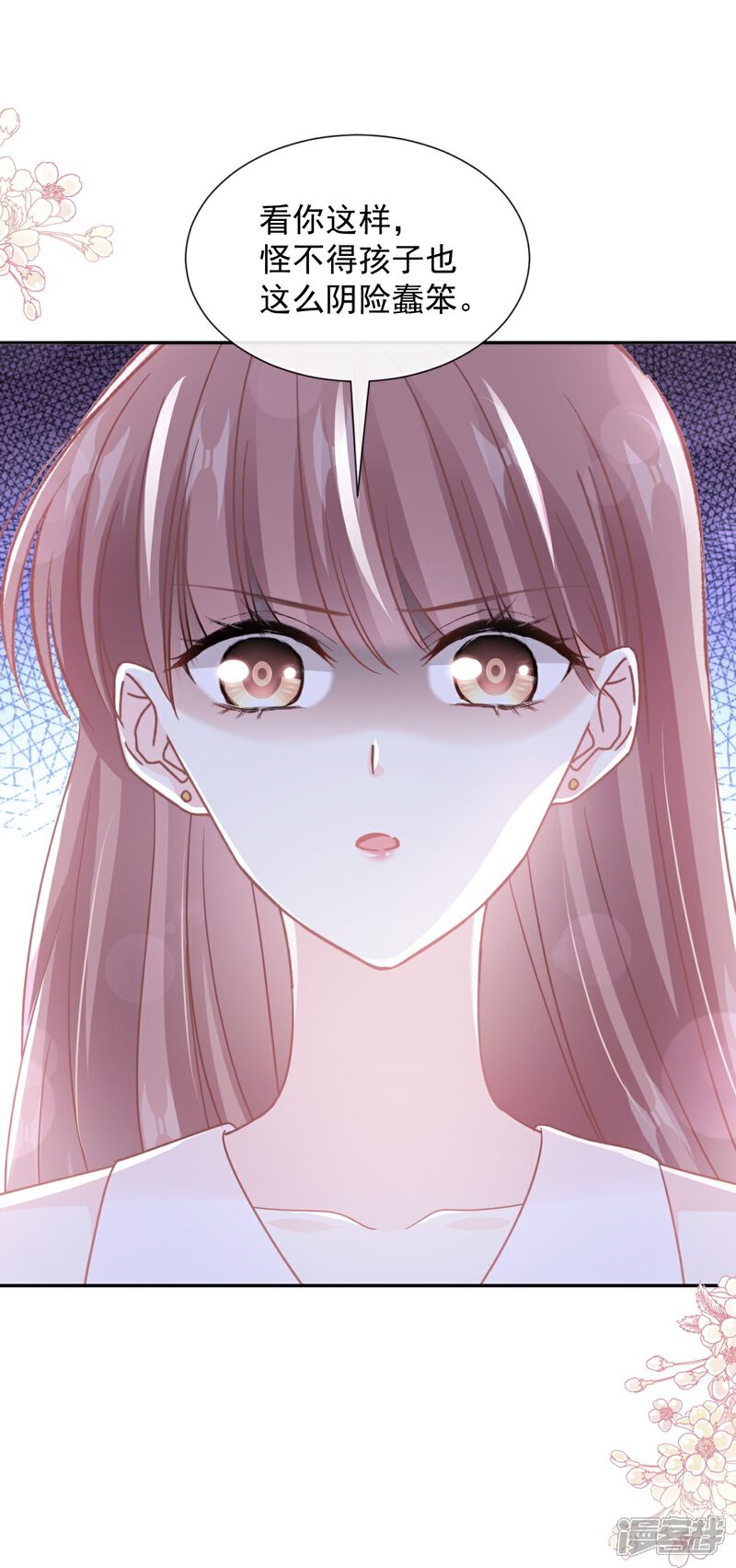 《霸道总裁轻轻爱》第265话 瑟瑟被绑架！！ 第21页