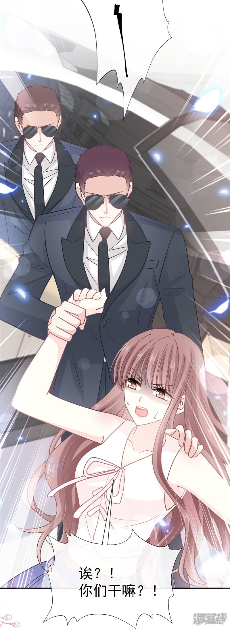 《霸道总裁轻轻爱》第265话 瑟瑟被绑架！！ 第36页