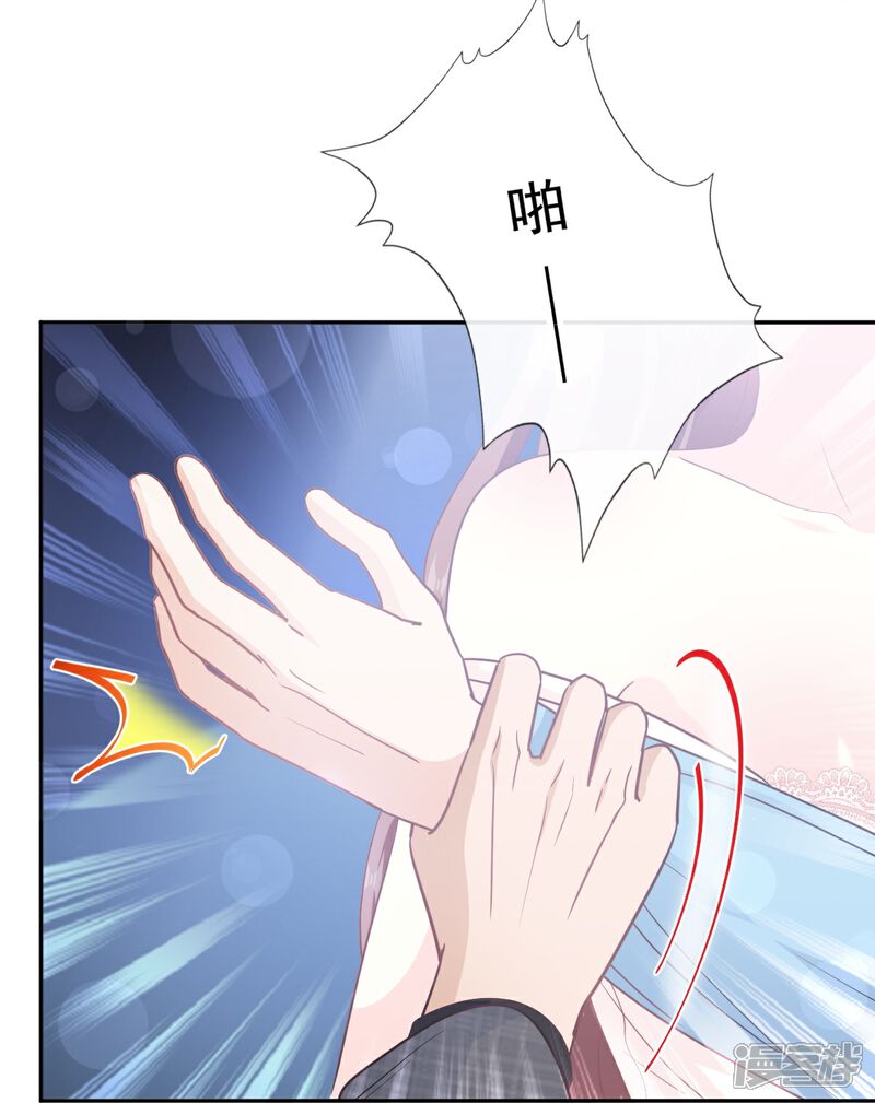 《霸道总裁轻轻爱》第267话 逃出生天 第21页