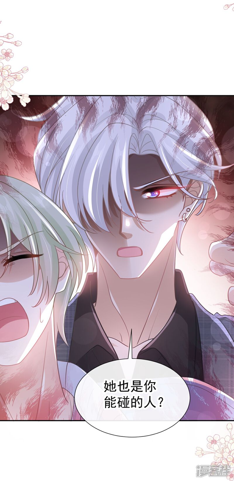 《霸道总裁轻轻爱》第267话 逃出生天 第23页