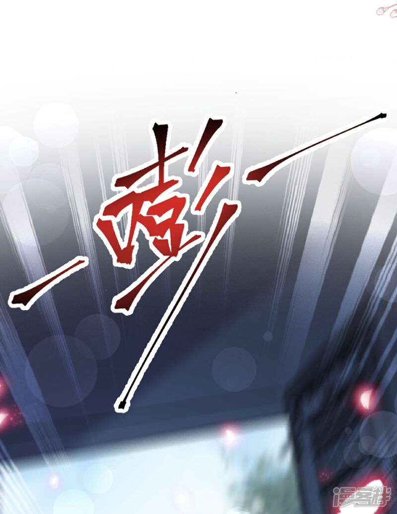 《霸道总裁轻轻爱》第267话 逃出生天 第32页