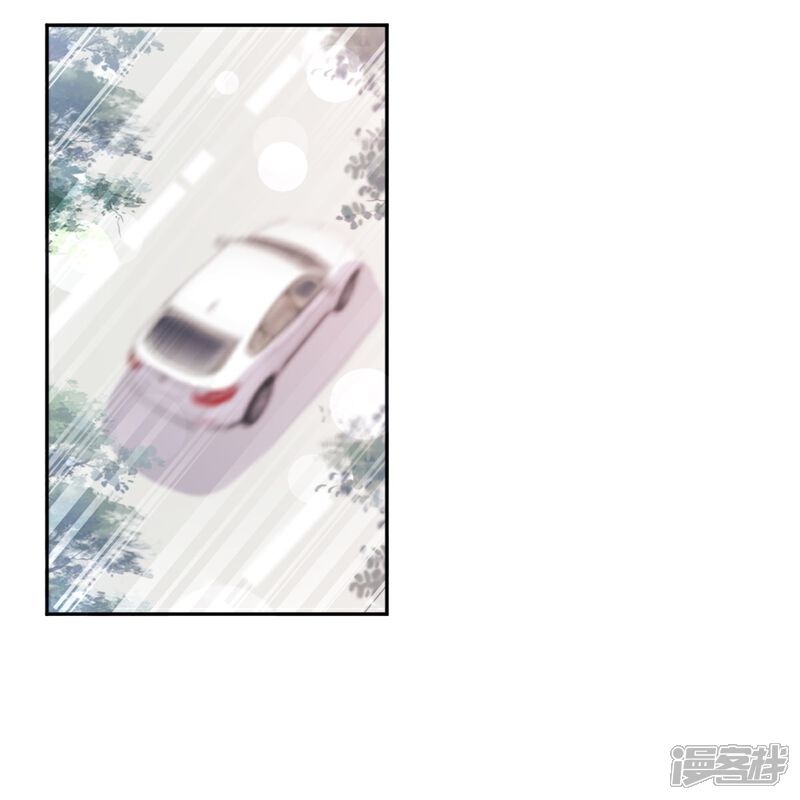 《霸道总裁轻轻爱》第266话 走投无路的疯狂 第17页