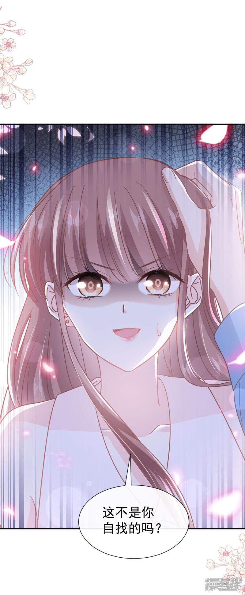 《霸道总裁轻轻爱》第266话 走投无路的疯狂 第20页