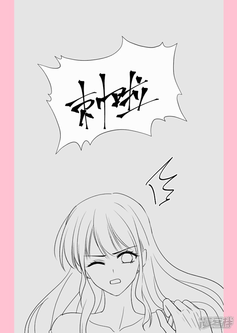 《霸道总裁轻轻爱》第266话 走投无路的疯狂 第42页