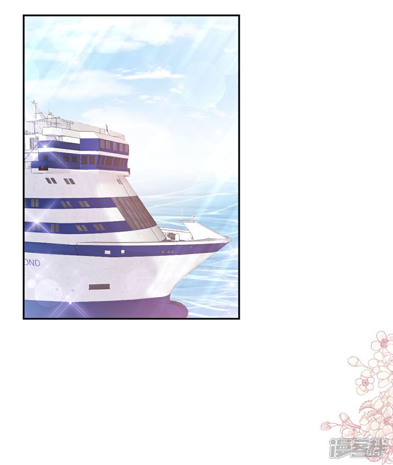 《霸道总裁轻轻爱》第269话 我会找到你 第5页