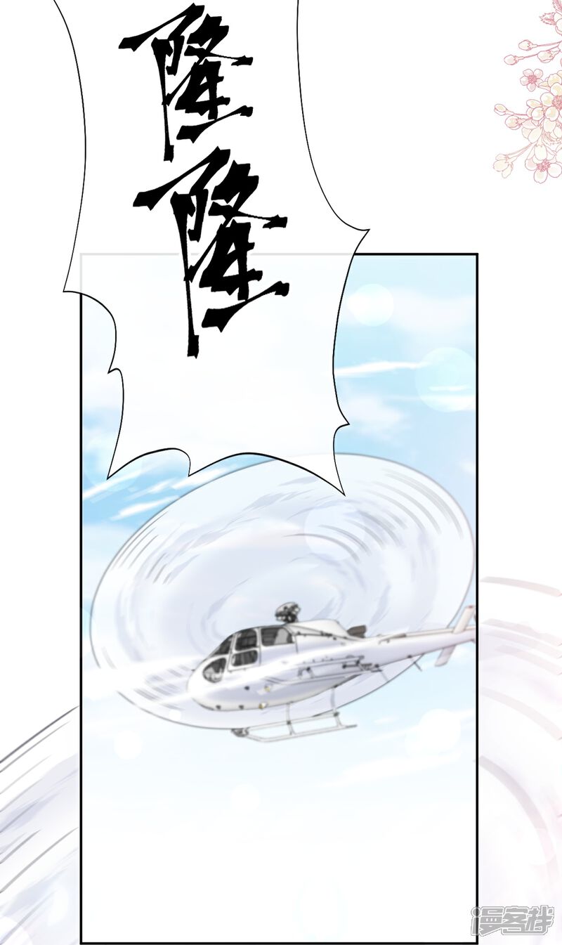《霸道总裁轻轻爱》第270话 瑟瑟，我来了！ 第30页