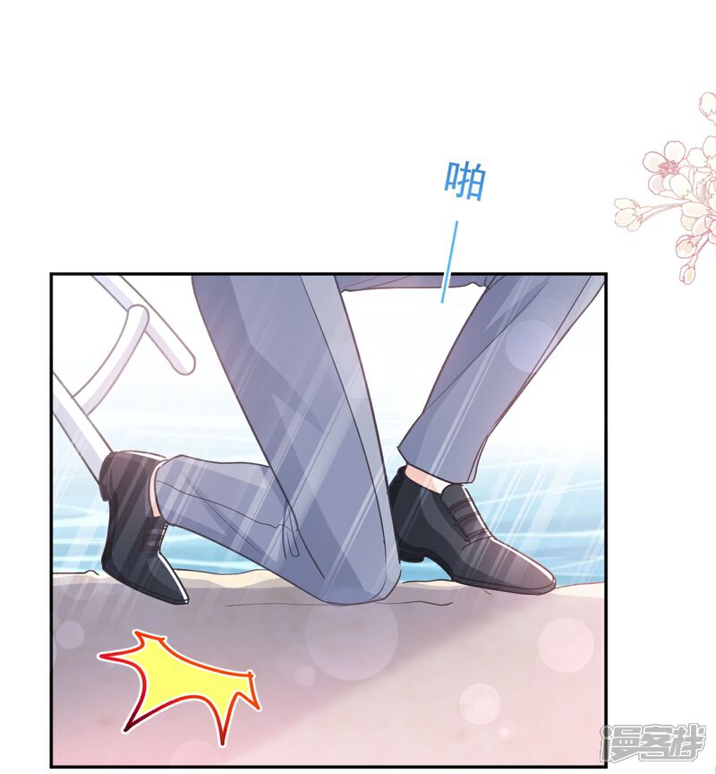 《霸道总裁轻轻爱》第270话 瑟瑟，我来了！ 第34页