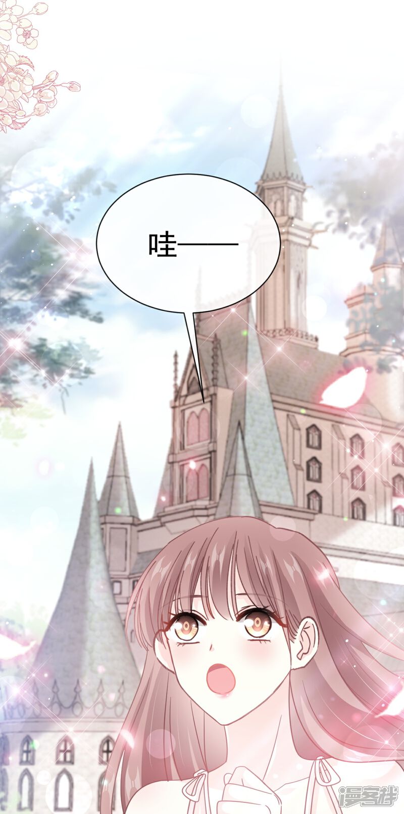 《霸道总裁轻轻爱》第273话 南美之旅 第25页