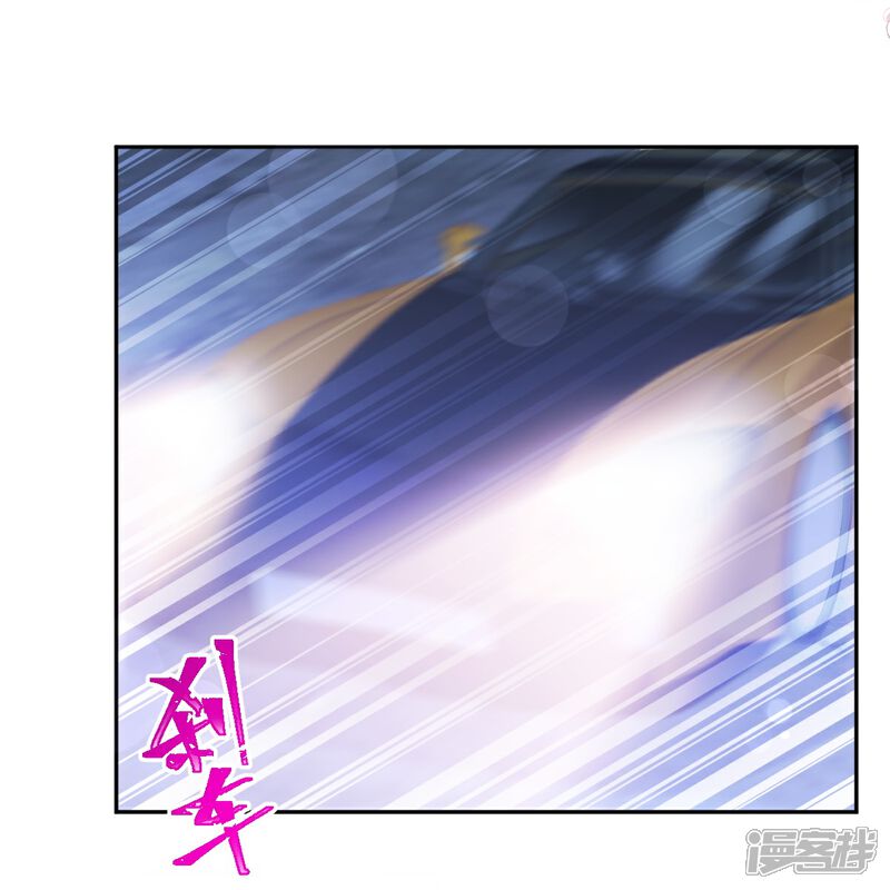 《霸道总裁轻轻爱》第274话 司谦被打脸 第6页
