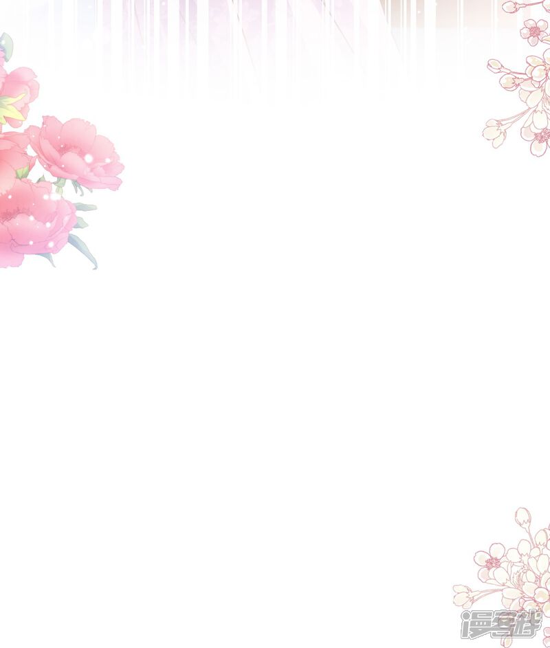 《霸道总裁轻轻爱》第276话 女王的赌局 第18页
