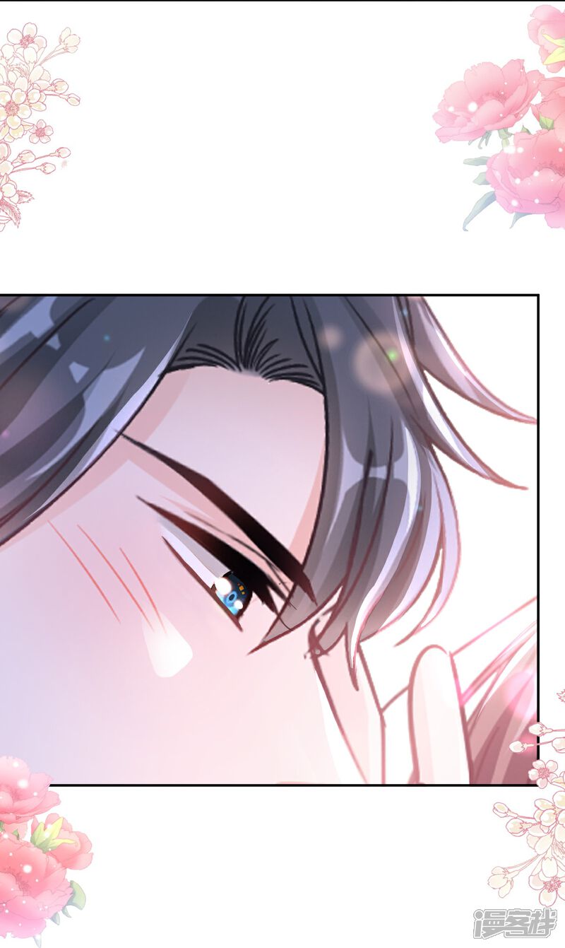 《霸道总裁轻轻爱》第277话 奖励与惩罚 第11页