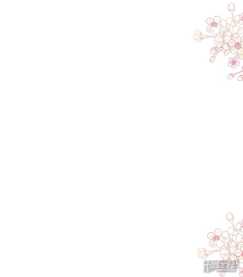 《霸道总裁轻轻爱》第278话 真正的亲人 第22页